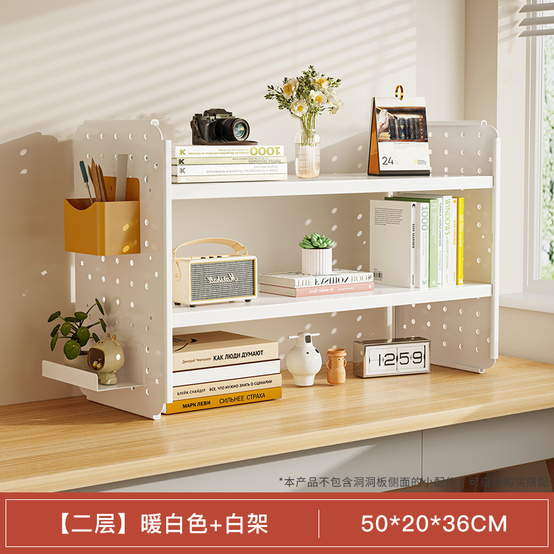 Estante de escritorio Estante de escritorio Estante de escritorio Tablero de agujero Escritorio de aprendizaje para el hogar Estante de exhibición de almacenamiento de estación de oficina multicapa