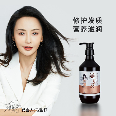 新生姜洗护水洗发露老姜王姜汁滋护养发清香乳膏爽洗发水厂家批发