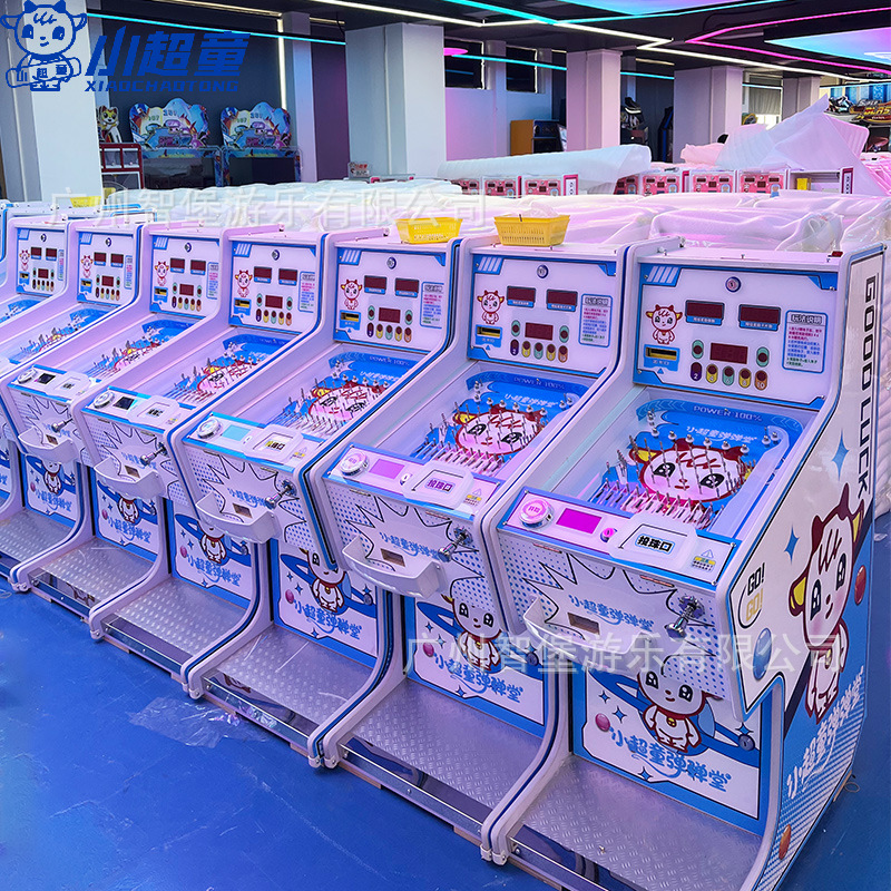 弹珠机商用新款儿童娱乐投币打弹珠游戏机商场游戏厅游乐设备厂家