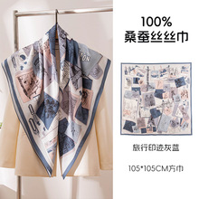 母亲节送礼物斜纹绸真丝丝巾女高级感大方巾2025桑蚕丝披肩礼盒装