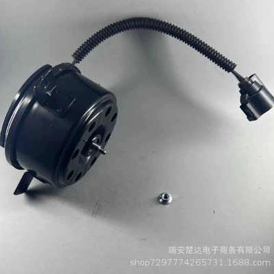 Motor Motor Cooling – Fan