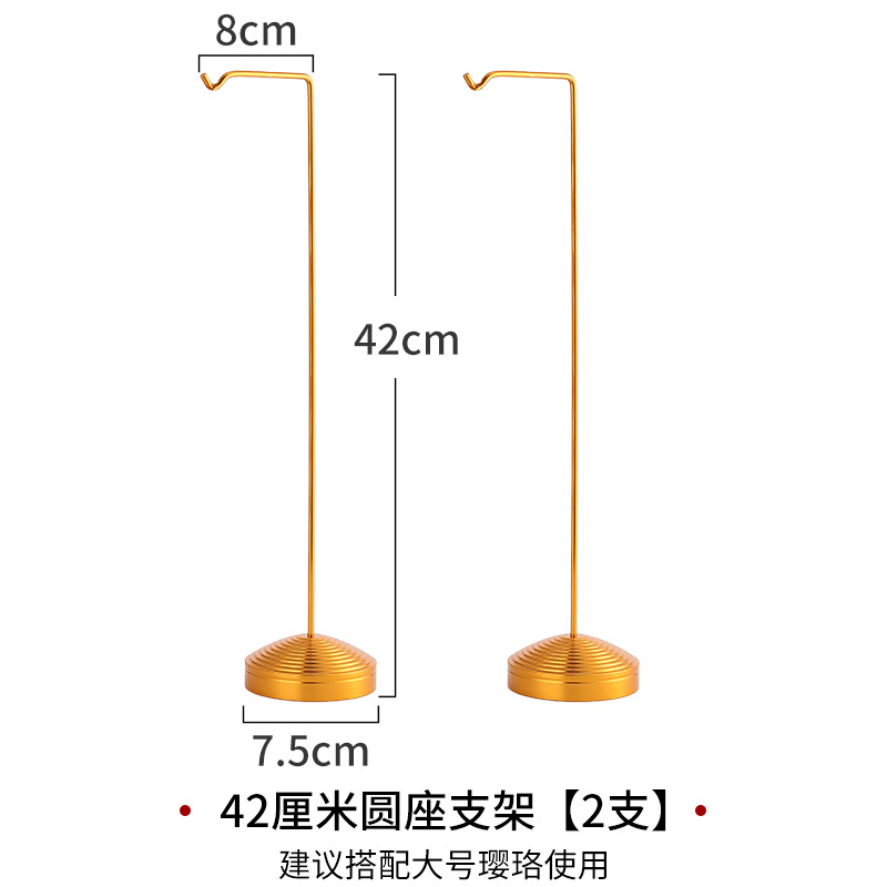 42cm 원형 시트 브래킷 [2개]