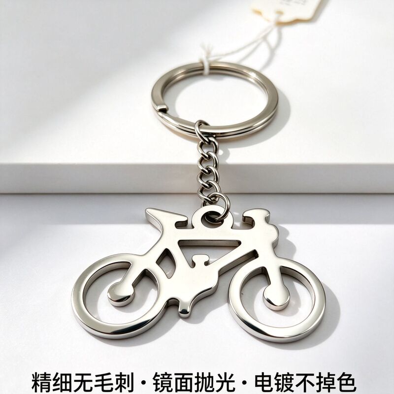Stainless Steel Hollow-Out Bicycle and Motorcycle Keychain, Personalized Hip-Hop Accessories, Trendy Pendants for Men and Women, Factory Direct Sale Stainless Steel Hollow-Out Bicycle and Motorcycle Keychain, Personalized Hip-Hop Accessories, Trendy Pendants for Men and Women, Factory Direct Sale
