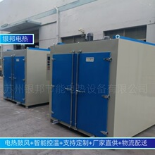电热鼓风250℃聚氨酯制品加热老化烘箱 聚氨酯浇筑固化烘烤箱