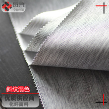 ˴�� ��x��б�y��ɫ�� �pɫб�yѩ�漏����