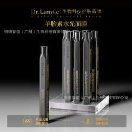 大冰冰来美博士羊胎素细胞冻龄水光面膜紧致抗皱修护试管面膜加工