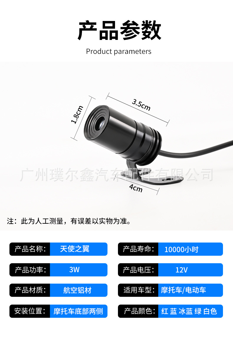 New Motorcycle Floor Lamp Angel Wing Projection Lamp Welcome Lamp Carpet Lamp Modified Universal Atmosphere Lamp
