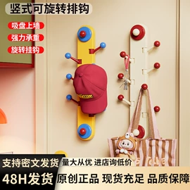 衣钩/挂钩;收纳架;纸巾盒