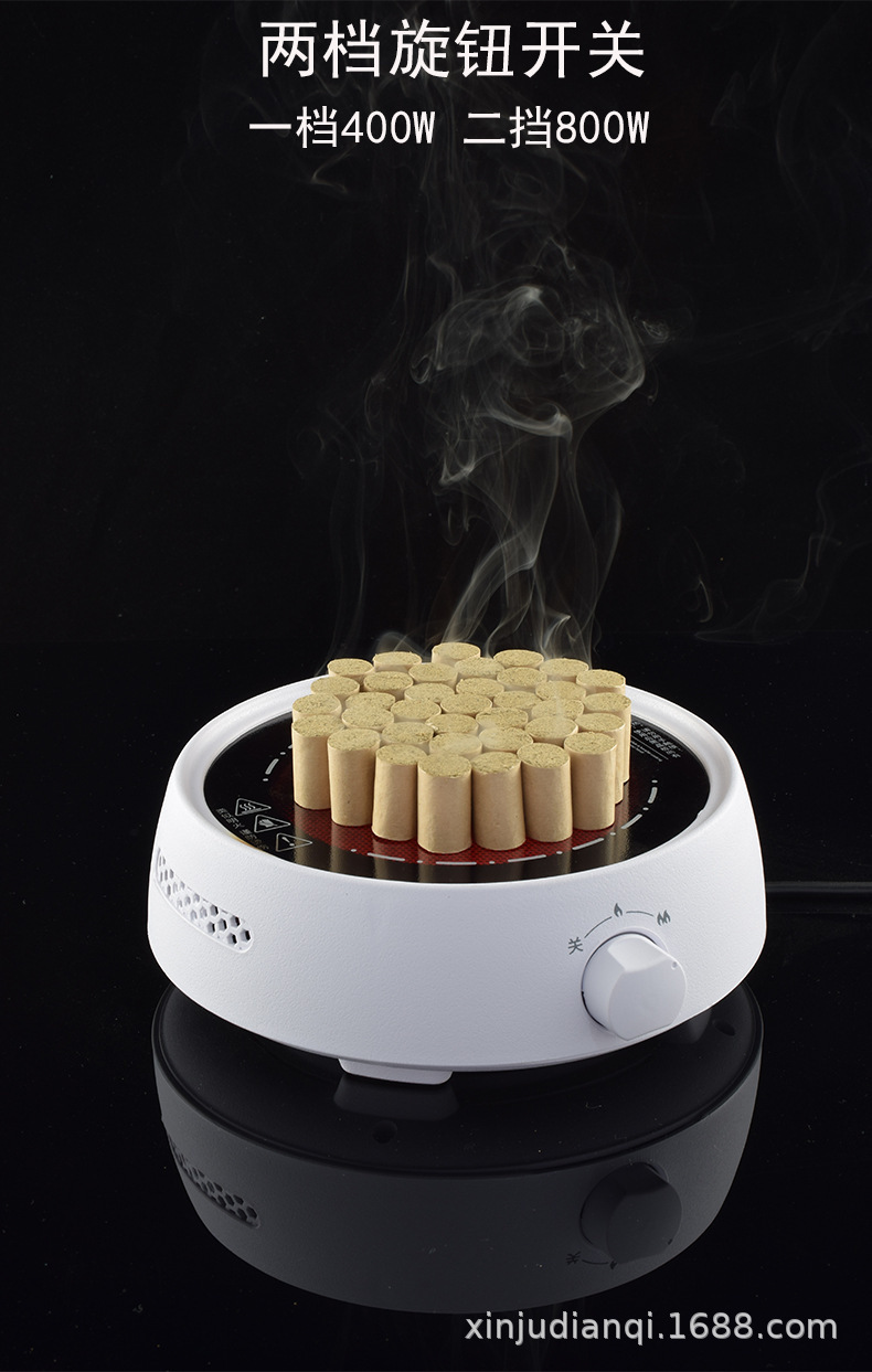 308艾灸点火器_02.jpg