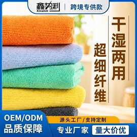 超细纤维经编毛巾洗车巾干湿两用一擦即干跨境专供不掉毛支持定制