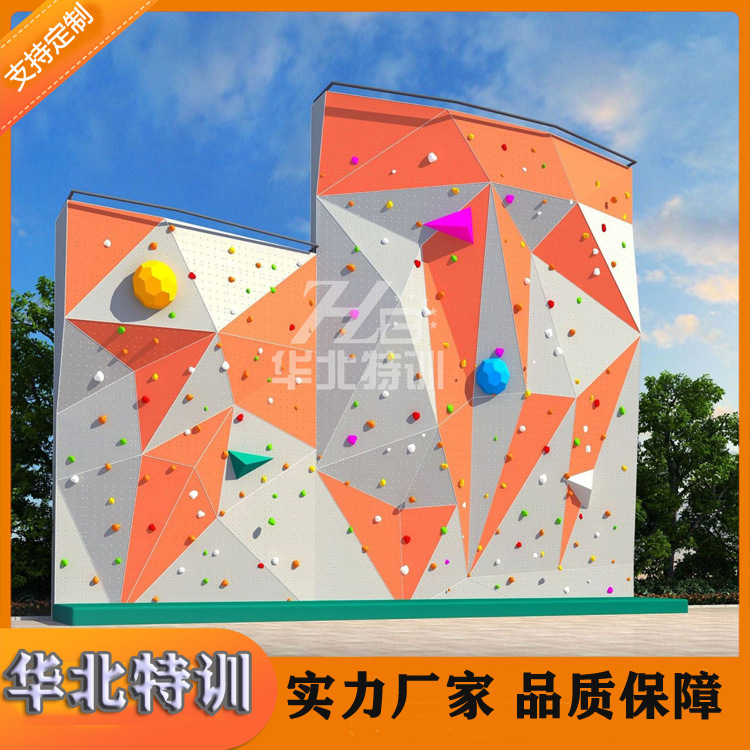 Manufacturer Customized Bouldering Climbing Wall Indoor and Outdoor Kidsren's Climbing Equipment Climbing Training Equipment Climbing Wall Manufacturer Customized Bouldering Climbing Wall Indoor and Outdoor Kidsren's Climbing Equipment Climbing Training Equipment Climbing Wall