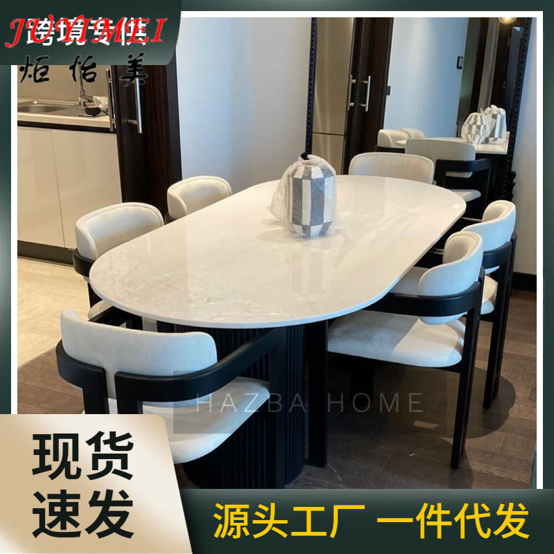 Marble Dining Table and Chairs, Customized in Foshan, Curved Long Dining Table with Rock Slab, Simple Modern Solid Wood, Lambswool Cream Dining Chairs