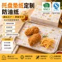 外贸定制采购跨境汉堡纸