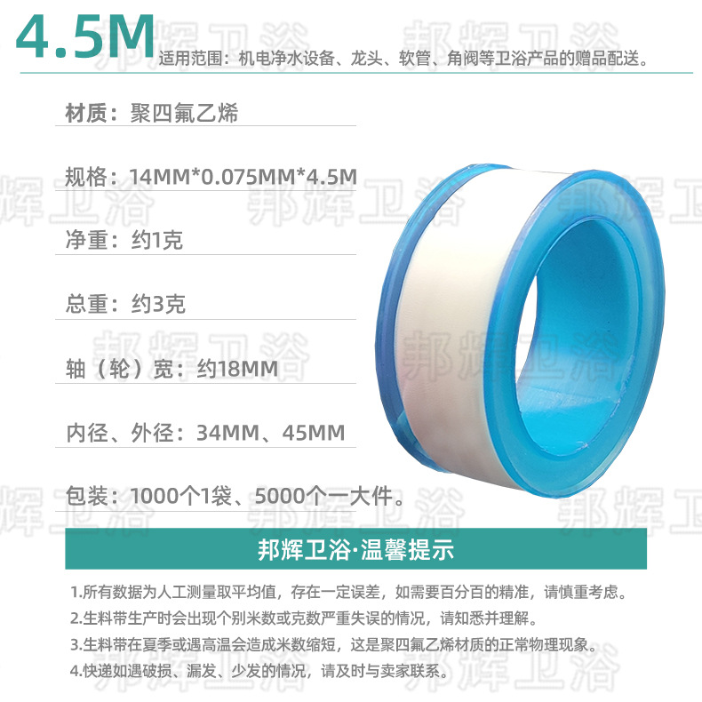 Delivery type D blue model (4.5 meters long)
