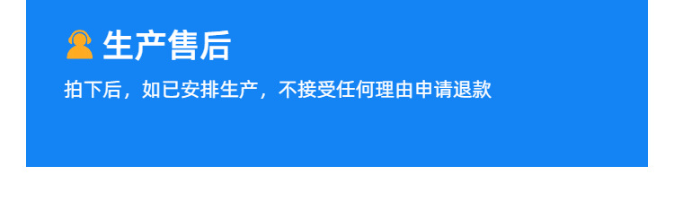 07简约风黑色工业器械零件类工业加工定制商品详情页