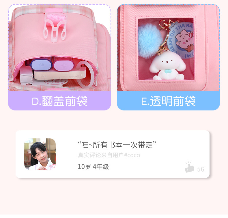 jk women's bag 03 plus doll_11.jpg