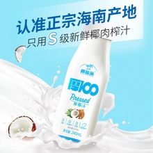 ���ں���Ҭ��֭СƿҬ֭һ�������r��Ҭֲ֭�ﵰ���Ʒ�o�������
