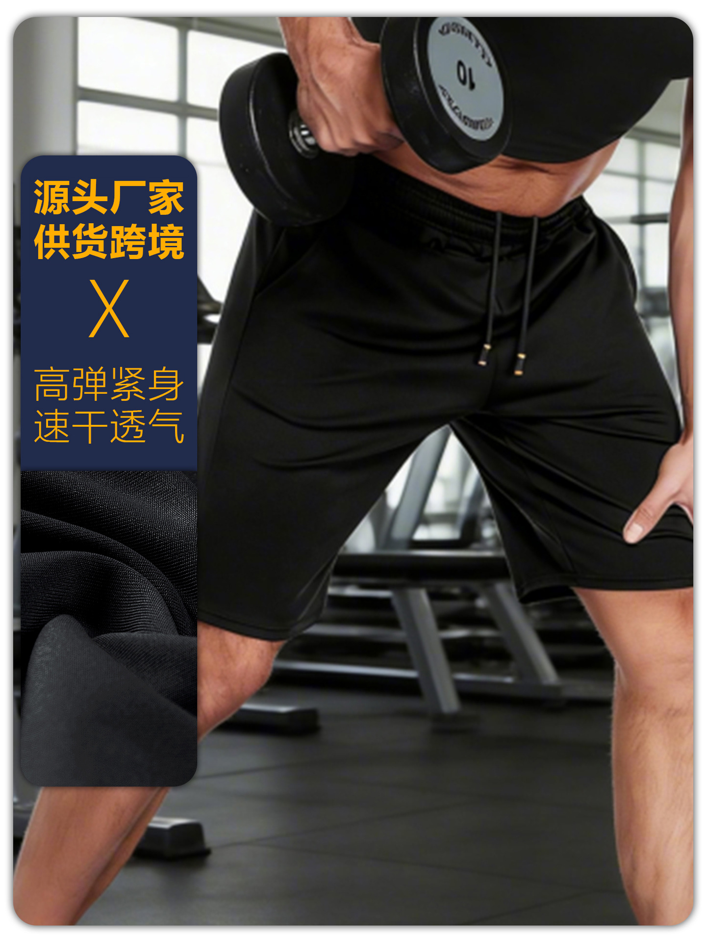 Pantalones Cortos Deportivos de Secado Rápido para Hombre, Mezcla de Fibra Química, Transpirable, para Gimnasio