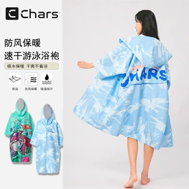 运动巾;浴巾、沙滩巾;浴袍