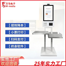 触控产品;广告机;监视器
