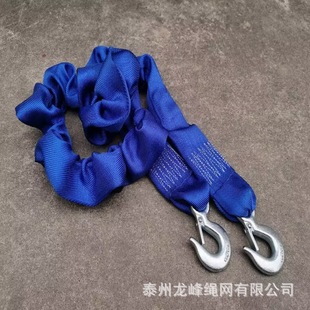 Manufacturers Supply Car Trailer Rope Car Traction Rope Escape Strong Pull Elastic Trailer Rope Blue Green