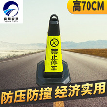 70cm����·�F���x��Ո��܇·��ѩ��Ͱ��ֹͣ܇��ʾ�� ���z���F