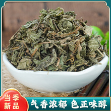 绞股蓝500g七叶绞股蓝茶翻白草绞股蓝苦丁葛根枸杞绞股蓝茶选