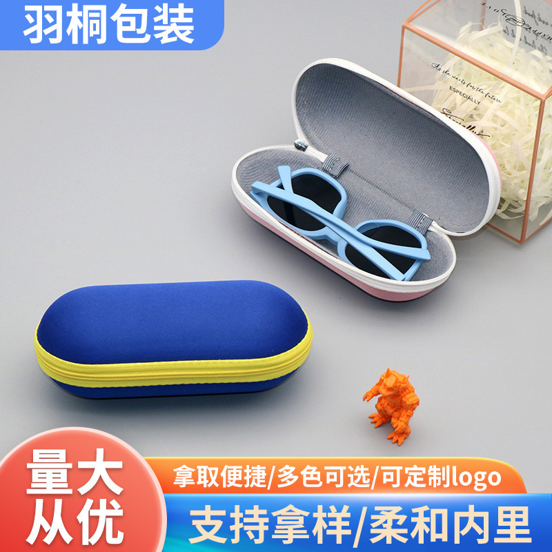 New Anti-Pressure Colorful Zipper Glasses Case Custom Novelty Children's Cartoon Trendy Eva Sunglasses Storage Box