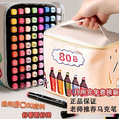 Double head marker pen children security washing 80 colour 60 colour 48 Fine Arts suit Watercolor pen Amazon Manufactor