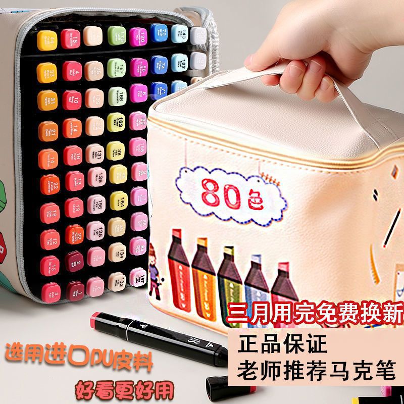 Double head marker pen children security washing 80 colour 60 colour 48 Fine Arts suit Watercolor pen Amazon Manufactor