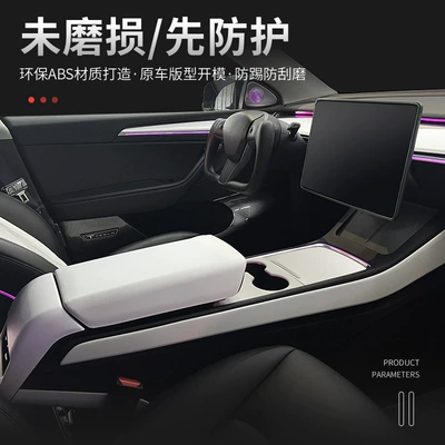 Sürətlər qutusu və əl tormozu başlıqları: Modified Armrest Box Cover