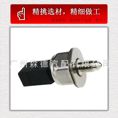 13537537319 7537319 Suitable Automotive Sensors