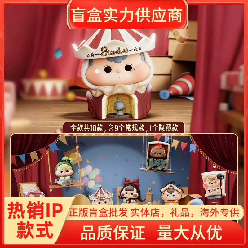 Фигурки серия Little Theater слепой бокс