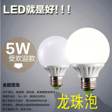 lede27ݿ̼ݟG80ݰ׹S·yRǰ