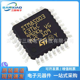 原装正品 STM8S003K3T6C 封装LQFP-32  微控制器单片机 现货库存