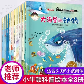 儿童读物;社科生活;练字帖