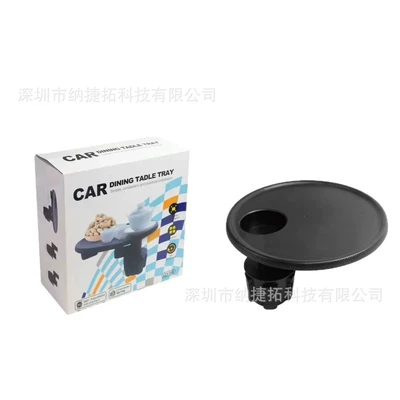 Car cup holder/beverage holder Car Tray, Dining Plate Extension - car-round-dinner-plate