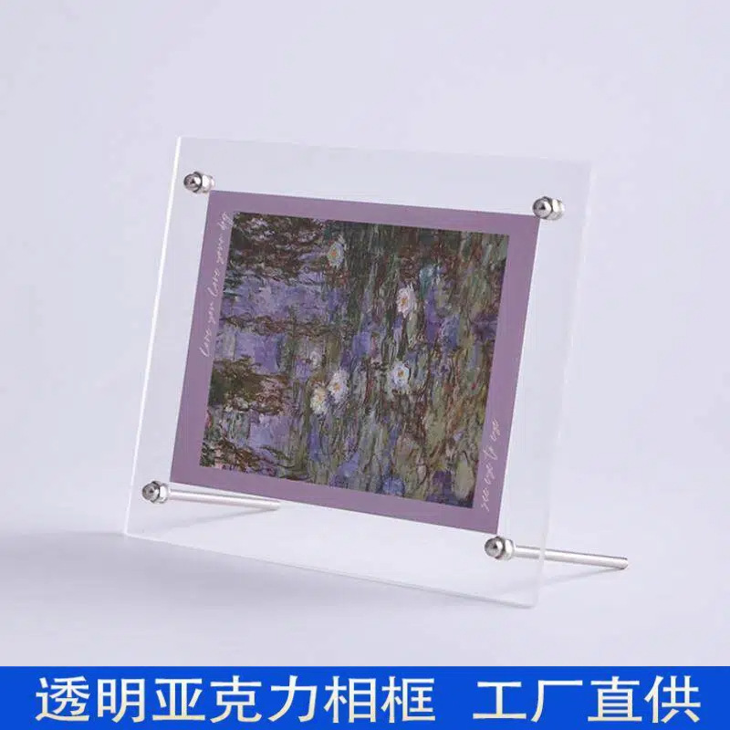 Transparent Table Display Photo Frame Card Wall Decoration Dormitory Postcard Display Frame Acrylic Wall Sticker High-End Photo Frame