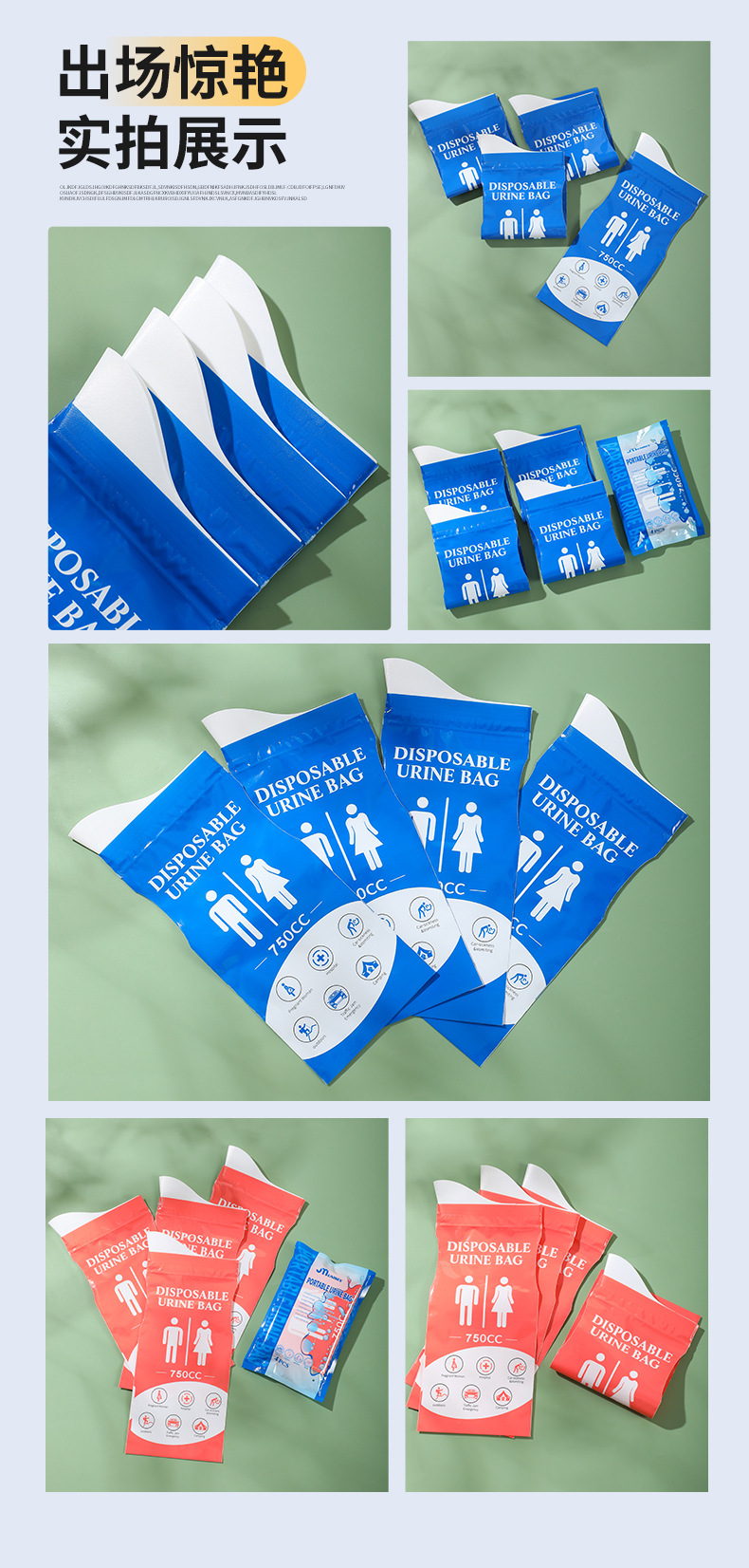 Large capacity 750c emergency urine bag disposable urinal urinal urinal car portable urine receiving artifact for men and women