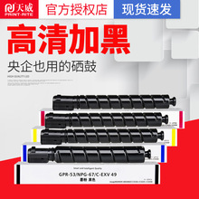 ��36000퓡������m�ü���NPG-67�ۺ�g67 C3020 c3330 3325 3320L