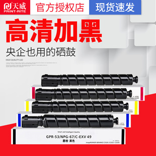 ��36000퓡������m�ü���NPG-67�ۺ�g67 C3020 c3330 3325 3320L