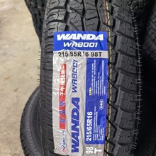 全新越野轮胎 215/65R16 98T 全地形越野AT 逍客启辰T70 途观途胜