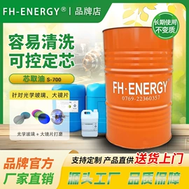 油膜清洗剂;玻璃用助剂;切削油切削液