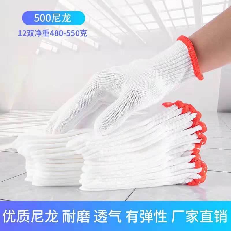 500 nylon gloves