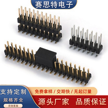 �S��ֱ��2.0mm�g��������p��ᘿ��p�ܿɼӊA���wSMT�NƬ���