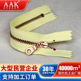 AAK Zipper Brand #3 Metallic Rose Gold Closed Tail Zipper Jeans Closed Zipper Decorative Zipper
