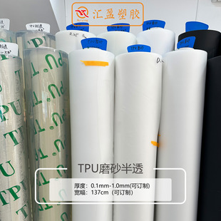 �F؛����TPUĥɰ��͸�� �F���͸��ɫ��ɫ��Ĥ �ִ������ȹ��Ĥ