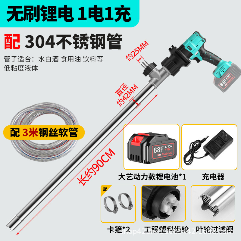 ポータブルリチウム電池オイルポンプ、ワインや豆乳を汲み取るハイパワー電動ポンプ、充電式オイルポンプ、オイルポンプ|undefined