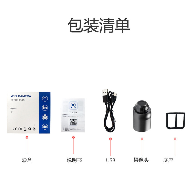 X5カメラ 家庭用 ワイヤレス スマートWiFi 1080P高画質 赤外線ナイトビジョン 貿易専用 スマート監視|undefined