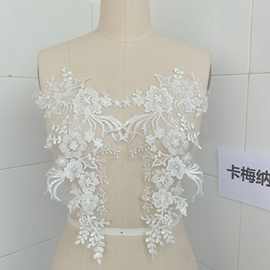 新款钉珠亮片对花蕾丝珠绣花帖新娘婚纱礼服布贴辅料网纱花朵材料
